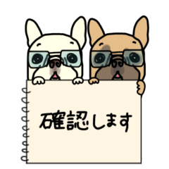 [LINEスタンプ] みんなのフレンチブルドッグ10