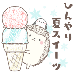 [LINEスタンプ] ハリネズミとシマエナガ＊夏スイーツ