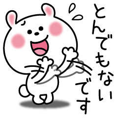 [LINEスタンプ] 可愛いうさぎのスタンプ9(ゆるい敬語)の画像（メイン）