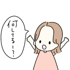 [LINEスタンプ] そとはねヘアの女の子♡日常スタンプ