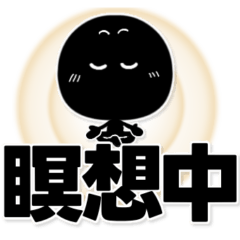 [LINEスタンプ] ブラックマン。今何してる？の画像（メイン）