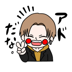 [LINEスタンプ] さいちゃんの日常1