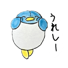 [LINEスタンプ] ずっと使える♥喜怒哀楽ぽっちゃりぺんぺん