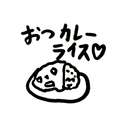 [LINEスタンプ] 楽しいダジャレスタンプ！！