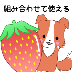 [LINEスタンプ] 組み合わせて使えるちびボーダーB[赤]