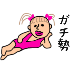 [LINEスタンプ] あのときのあいつ。