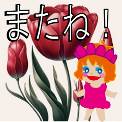 [LINEスタンプ] チャッキーの日常（ゆるり編）