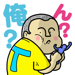 [LINEスタンプ] テツカメくんゴーファイト！