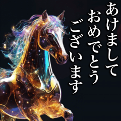 [LINEスタンプ] 【2026】あけおめ年賀♡キラキラ午/馬