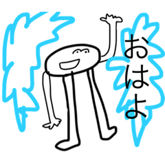 [LINEスタンプ] M字眉毛君