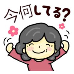 [LINEスタンプ] おばあちゃんの笑顔（今）