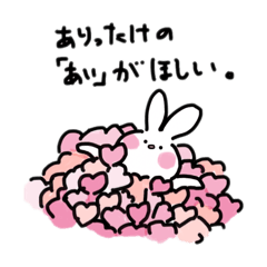 [LINEスタンプ] 君の日常うさぎ