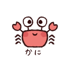 [LINEスタンプ] かにごろく