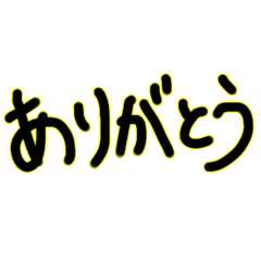 [LINEスタンプ] スタンプ長押し⭐︎アレンジ組み合わせ①