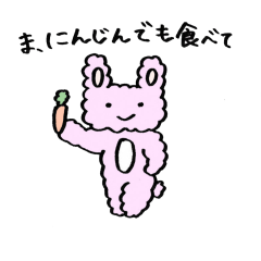 [LINEスタンプ] うさぎのうさこ！！2