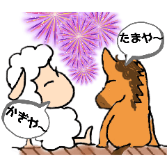 [LINEスタンプ] 羊のめ〜こ 夏②Ver3