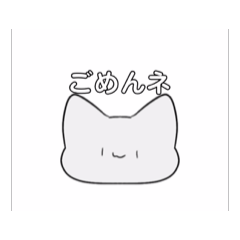 [LINEスタンプ] 否定しない猫