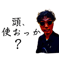 [LINEスタンプ] 伝説のカトリ 使える有能スタンプ第1弾