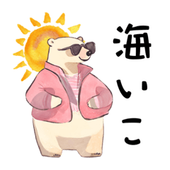 [LINEスタンプ] 夏が好きな冬の動物