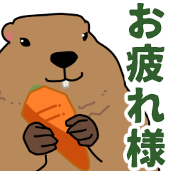 [LINEスタンプ] 使いやすいマーモットスタンプ