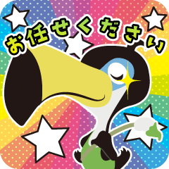 [LINEスタンプ] オオハシくん vol.2