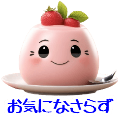 [LINEスタンプ] ぷりんなスイーツ8.0【敬語・丁寧語編】