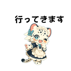 [LINEスタンプ] メイド雪豹