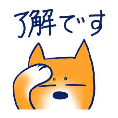 [LINEスタンプ] 職場でも使える！みいこスタンプ