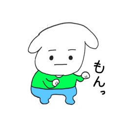 [LINEスタンプ] おかえりキモモン