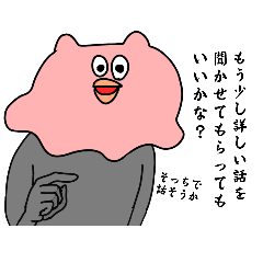 [LINEスタンプ] キモっとカワっと不思議な海の生物たち