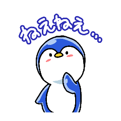 [LINEスタンプ] 真ペンギンちゃん