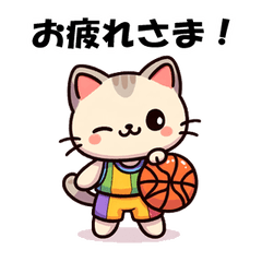 [LINEスタンプ] Muuのバスケ好きな子猫たち