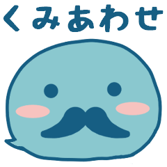 [LINEスタンプ] ぷんたんのくみあわせて使えるスタンプ