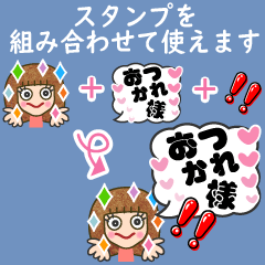 [LINEスタンプ] 喜怒哀楽驚き順の可愛い組み合わせスタンプ