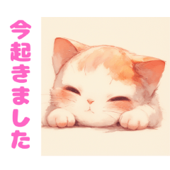 [LINEスタンプ] 笑顔を届ける、世界一かわいい仲間たち