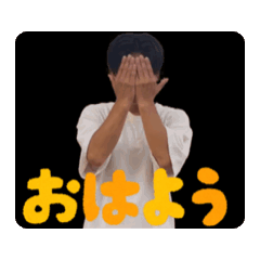 [LINEスタンプ] うごく！ゆうすけすけすけ