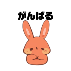 [LINEスタンプ] のんびりウサギの生活