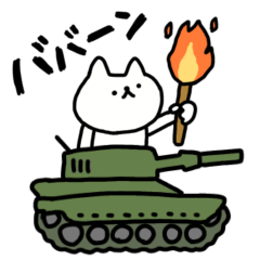 [LINEスタンプ] アレンジしょぼいねこ