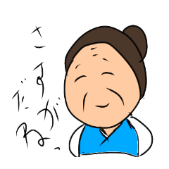 [LINEスタンプ] 素敵なマダムゆるっとrelaxstamp