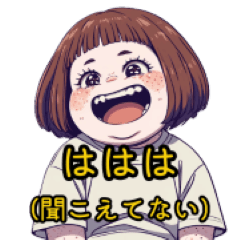 [LINEスタンプ] ずぼら女子のんちゃん