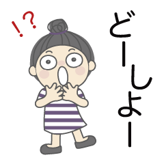 [LINEスタンプ] 日常よく使う言葉 No.92