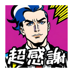 [LINEスタンプ] アメコミチックな日常生活2