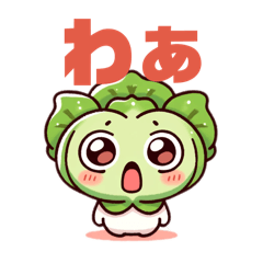 [LINEスタンプ] 野菜防衛団