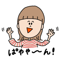 [LINEスタンプ] ちょっと世界変えてみようじゃ(な)いか