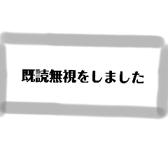 [LINEスタンプ] なぞしか