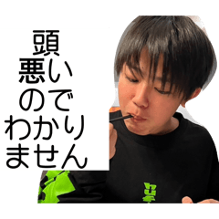 [LINEスタンプ] 遼谷翔平