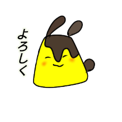 [LINEスタンプ] 下手プディングうさぎゆるっとrelaxstamp①