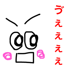 [LINEスタンプ] 顔文字みたいな？