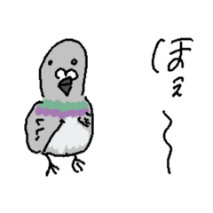 [LINEスタンプ] たいにゃんとドウブツ