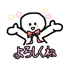 [LINEスタンプ] バケバケちゃんのスタンプ